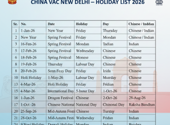 china vac holidays list