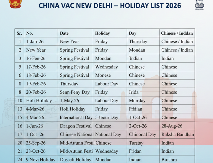 china vac holidays list